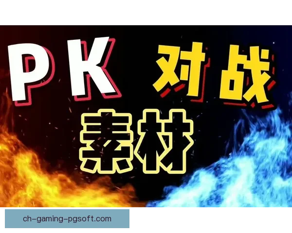 举重对战分析：技术对决与心理较量共谁胜出