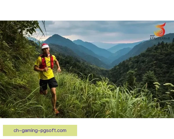 探索自然之美：跟我一起领略越野跑之乐