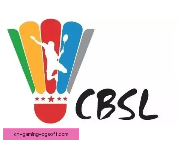 羽毛球冠军：闪耀群星的王者之路