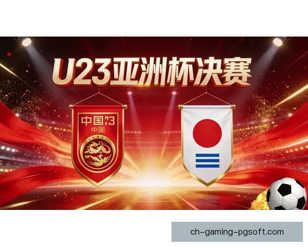 足球风云：谁将夺得冠军宝座？