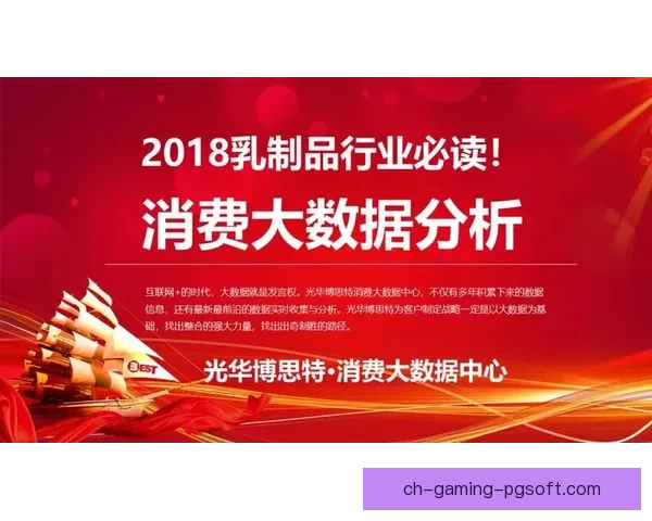 跳水比赛大数据分析：实力派选手谁将夺得金牌？