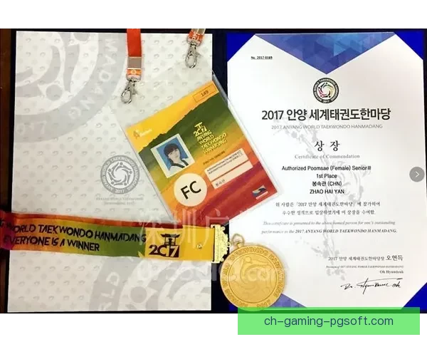 跆拳道积分榜：掌握实时排名，追踪冠军路，助你成为王者！