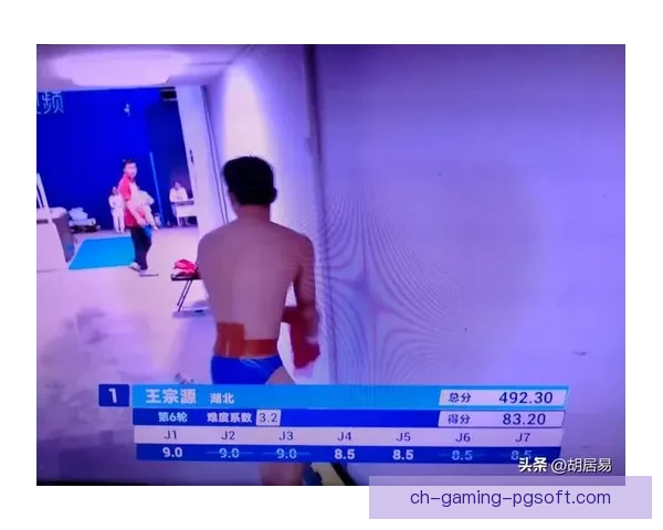 跳水实时比分精准报道，享受激情波澜！